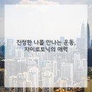 공간+이야기 이미지