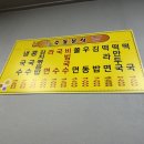 수동분식