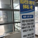 이음통번역사무소 네이버블로그