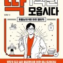 머니트레이닝랩 이미지