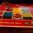 심곡초등학교 앞 이미지