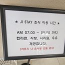 1박 37,000원 장기출장? 경주 JI스테이 불국사점 후기