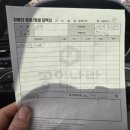 공임나라 야탑점 이미지