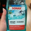 들꽃셀프세차장 이미지