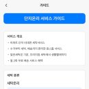 더조은세탁 이미지