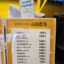 명랑부대찌개&낙곱새 이미지
