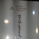 검은쇠몰고오는 이미지