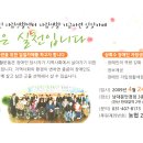 상록수장애인자립생활센터 이미지