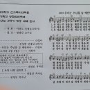 동서대학교 선교복지대학원 이미지