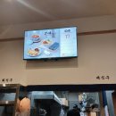 인천 앨리웨이 히노아지 오픈 탄탄멘 &amp; 쇼유라멘세트 솔직 리뷰!!