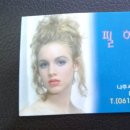 현숙헤어샵 이미지