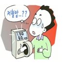 준 휘트니스 이미지