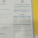 세무회계성신