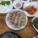 재야돼지국밥