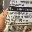 지에스(GS)25 범물서한점 이미지