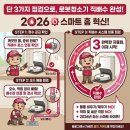 정수산업 | 한 달에 한 번만 비우는 로봇청소기 오수 정수 직배수, 3층 주택 설치 후기