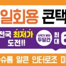 으뜸50안경신촌점 이미지