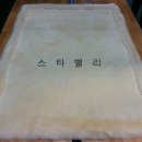 세탁수선 이미지