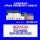 버스정류장-동신아파트 이미지