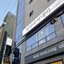 이마트24 울산천사1점 이미지