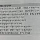 (유)석중 네이버블로그
