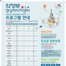 의정부영상미디어센터 이미지