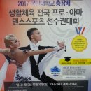아마 Daum카페