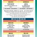 일산양일중학교 이미지