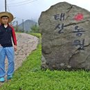 태산농장1 이미지