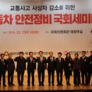 중앙자동차정비 이미지