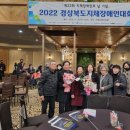 (사)경상북도지체장애인협회군위군지회 | 제22회 지체장애인의 날 기념 2022 경상북도지체장애인대회 개최