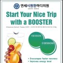 연세시원한마디의원 이미지