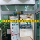 무학숲도서관 | 2023년 :: 대구 수성구 무학숲도서관 유아자료실 이용후기