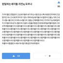 (주)제윤 | 다가올 겨울은 특별함으로 가득할 테니까 | 25년 11월 블로그