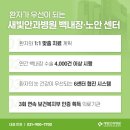 새빛안경콘택트 이미지