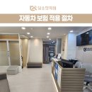 양양한의원 이미지