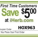 G00227 | 아이허브 장바구니