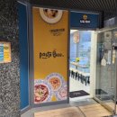 파스타bee덮밥zip