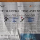 효성인터내셔널(주) 이미지