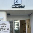 초량의료기 네이버블로그