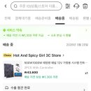 거성 태양광발전소 이미지