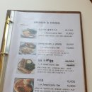 모소밤부