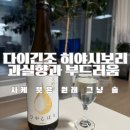 트레이더스 홀세일클럽 안성점 이미지