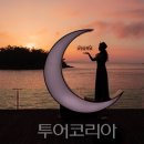 (주)지구촌관광여행사 이미지