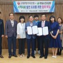 산청한방가족호텔 이미지