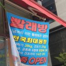 비전할인마트
