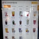 에그2000광주광산점