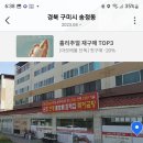 마땡피자 이미지