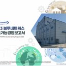 (주)우리들네트웍스