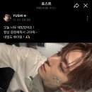 냠냠키키 | 10.31-11.2 NCT WISH 첫 단콘(첫콘, 막콘) 후기_저 위시가 너무 좋아요 어떡하죠?